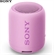 Loa SONY SRS-XB12 15